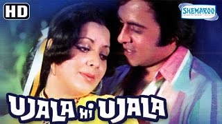 Ujala Hi Ujala {HD} - Ashok Kumar - Vinod Mehra - Yogita Bali - Hindi Full Film - With Eng Subtitles