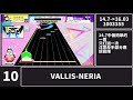 【チュウニズム】レート16到達時のベスト枠 chunithm r16達成時b30