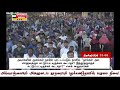 அல்லாஹ்வையும் அவனுடைய தூதரையும் புறக்கணித்தவரின் மறுமை நிலை உரை r. அப்துல் கரீம் m.i.sc