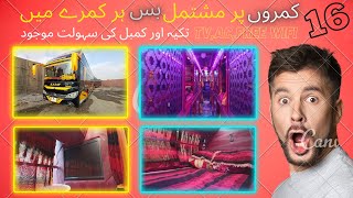 Al Mehmood Sleeper | Kazay Bus   | Bus with 16 rooms | Karachi to Quetta |.