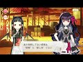 【マギアレコード】メインストーリー第2部 part29『降伏』マギレコ