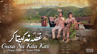 Gusa Na Kita Kar ( Official Video ) Naina Mahi & Honey Mahi | Honey Brother