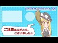 【モンスト】無課金オーブで「ヒロアカコラボ」ガチャ、回してみた【ゆっくり実況】