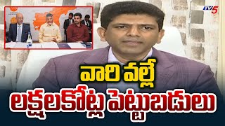 Union Minister Pemmasani Chandrashekar Interesting Comments On CM Chandrababu and Nara Lokesh | TV5