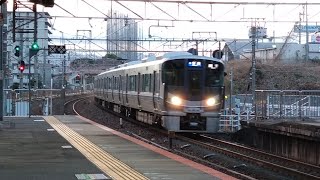 JR西日本 225系100番台 L編成+223系2000番台 J編成 普通 網干行き JR貨物 EF210-12号機 桃太郎更新機 貨物列車 ホイッスル 膳所駅 20250116