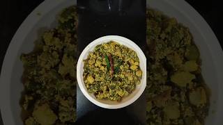 পোস্ত দিয়ে পেঁয়াজ কলি।।।। #cooking #food #recipe