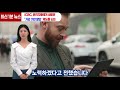 캐나다 밴쿠버 ai 생성 1분 뉴스 bc주 icbc 운전자들에게 새로운 ‘ 거리 기반 할인 ’ 제도를 도입