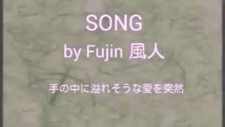 LADY   甲斐バンド　song by fujin