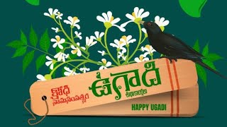 Happy Ugadi Whatsapp Status Ugadi Status Ugadi Video Ugadi Wishes Ugadi