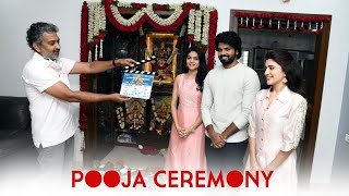 SS Rajamouli Launches Mathu Vadalara Sri Simha New Movie | MM Keeravani | Pooja Ceremony