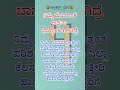 ಈ ಸಂಖ್ಯೆಯಲ್ಲಿ ಹುಟ್ಟಿದವರು ತುಂಬಾ ಪವರ್ ಫುಲ್.. numerology astrology mulank