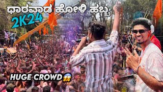 Dharwad Holi 2024 🤩🔥 | Dj Kishan X Dj Rocky 🚀 | KCD Circle | Alpine Sound Hubli ⚠️ |Kannada vlog