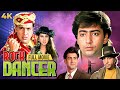 Rock Dancer (1995) | रॉक डांसर 4K Full Movie | Govinda | Javed Jaffrey | Ritu Shivpuri | Ronit Roy