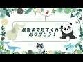 モトモトくんのようすです【2023年8月26日】【上野動物園】コビトカバ