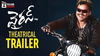 VIRUS Movie Theatrical Trailer | Sampoornesh Babu | Latest Telugu Movie Trailers | Telugu Cinema