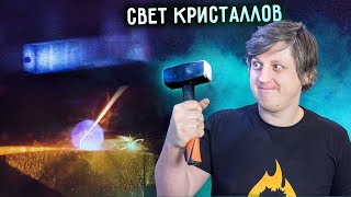 🔥 Как заставить СВЕТИТЬСЯ ОБЫЧНЫЙ САХАР? Эксперимент в домашних условиях. Триболюминесценция.