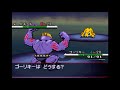 ポケモン 初代からsmまで歴代ゴーリキーの「ちきゅうなげ」あつめてみた！machoke seismic toss