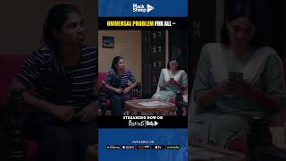 இது ஒரு தீர்வே இல்லையா  | BlackSheep Value | #shorts