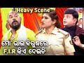 ମୋ ଭାଇ ବିରୁଦ୍ଧରେ କିଏ FIR କିଏ ଦେଇଚି - SUPERHIT NEW JATRA - EI PHAGUNARE BAJIBA BAJA | GOURI GANANATYA