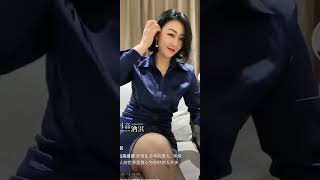 抖音 汭淇 风情3