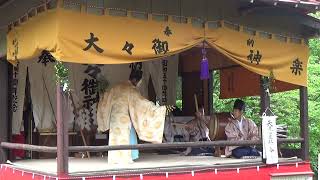 【2022年春季例大祭】大山祇神社太々神楽/天児屋根の命の舞