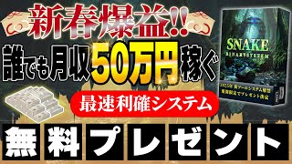 【2025年最新】初心者からプロトレーダーになれる方法はこれだけ！バイナリーオプション攻略法を期間限定完全公開｜#ハイローオーストラリア  #バイナリー初心者