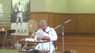 2018 Kodokan Koshiki no Kata Lecture