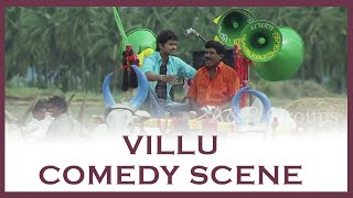 Villu Tamil Movie Vadivelu Best Comedy Scenes Compilation | Vijay | Nayanthara | Vadivelu