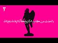 Mashrou' Leila - 07 - Tayf (Ghost) (Official Lyric Clip ) | مشروع ليلى - طيف