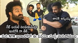 Young Tiger Jr.NTR Launched Uppena Movie Trailer || Vaishnav Tej || Krithi Shetty || Movie Blends