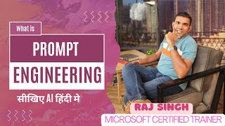 What is Prompt Engineering? | AI Revolution Explained | Raj Singh Microsoft Certified Trainer