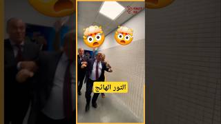 لابورتا محتاج يتربى 😲😲😲#shorts #short #shortvideo #كرة_القدم #برشلونة #barcelona #foryou #fyp