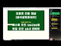 스포츠토토 11월 17일 프로토 베팅 ★ 베트맨토토 축구토토 프로토 epl 프리메라리그 프리미어리그 k리그 축구분석