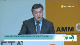 Казахстан занимает 7-ое место в мире по запасам железной руды