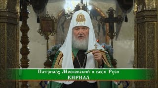 Слово пастыря. Выпуск от 08.12.2018 г.