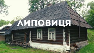 Екзекутивна боївка в селі Липовиця, де відпрацбвала російська пропоганда.