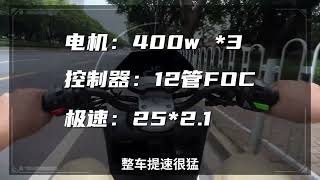 4000档百公里长续航电动车！小牛NTplay测评表现咋样