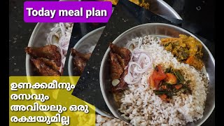 Ep 12 ന്നാ പിടിച്ചോളിൻ അടിപൊളി ലെഞ്ച് menu// ഉണക്കമീൻ കൊണ്ട് ഇങ്ങനെയും ചെയ്യാം