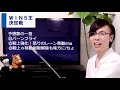 【伝説の馬券小説参戦！】win5王決定戦0607安田記念編！【激戦を制するのは誰だ！？】