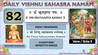 Sri Vishnu sahasranamam|82 | Verse 9 l OM Krutajnāya Namah | Chantings | Vedic Meanings