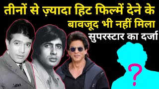 Biggest Bollywood Star | Dharmendra Stardom | Greatest Actor of Bollywood