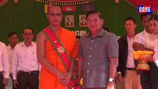 ឯកឧត្តម ព្រឹម រដ្ឋា អញ្ជើញក្នុងវិធីសម្ពោធដាក់ឱ្យប្រើប្រាស់អាងចម្រោះទឹកស្អាត អាងស្តុបទឹក, 0124-1