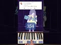 高専生に寄生要注意 deco*27 パラサイト feat.初音ミク ピアノで簡単に弾いてみた！ レベル 3 ピアノ 初心者 弾き方