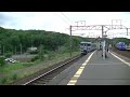 集約臨時特急　上野幌駅通過