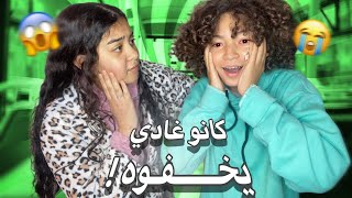 كيفاش خويا تلف 😢 | كانو غادي يخطفوه 😱