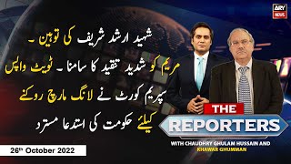 The Reporters | Chaudhry Ghulam Hussain | ARY News | 26th October 2022