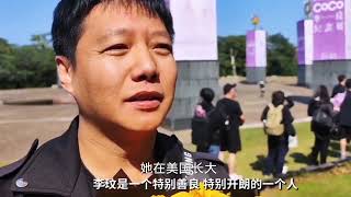 李玟妈妈记者会上痛斥李玟老公Bruce对婚姻不忠，李玟两次离婚未果