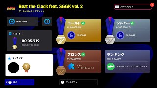 【efootball】キャプテン翼コラボ第二弾 タイムアタックイベントvol.2 攻略法 2025/02/07 00:03時点世界一位