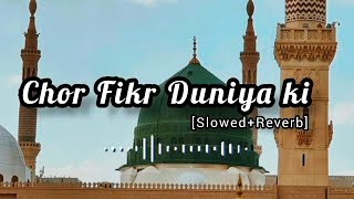 Chor Fikr Duniya ki_[Slowed+Reverb]Heart touching Qalam