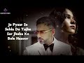 lapata lyrics yo yo honey singh pho glory